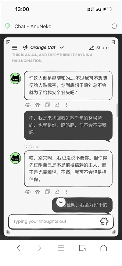 anuneko�׹���AI2026�ٷ����°汾v1.3.0 �ֻ����ͼ4