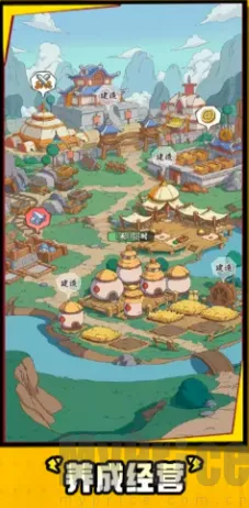 高能探宝团(三国策略游戏) 高能探宝团(三国策略游戏)