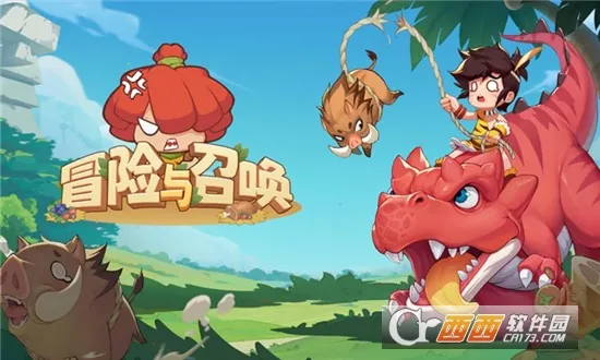 冒险与召唤(石器时代开箱手游) 冒险与召唤(石器时代开箱手游)