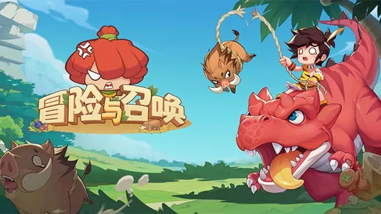 冒险与召唤(石器时代开箱手游)v1.0.0 安卓版截图4