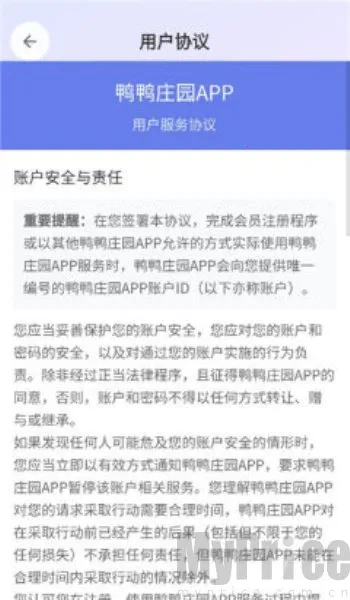 ѼѼׯ԰(��Ѽ׬Ǯ��Ϸ)