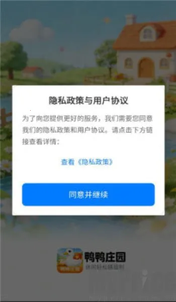 ѼѼׯ԰(��Ѽ׬Ǯ��Ϸ)