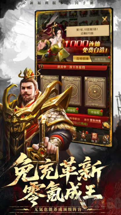 ���ô�������(����������Ϸ)