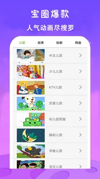 ��ѿ�����Ƭ��ȫ2026�ٷ����°汾v23.0 ��Ѱ��ͼ0