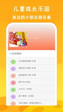 ��ѿ�����Ƭ��ȫ2026�ٷ����°汾