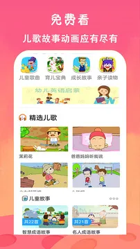 ��ѿ�����Ƭ��ȫ2026�ٷ����°汾v23.0 ��Ѱ��ͼ2