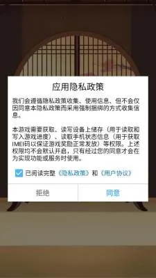 ȸ��Զ���(�齫������Ϸ)v1.0.1 �ٷ������ͼ2