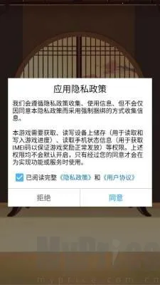 ȸ��Զ���(�齫������Ϸ)