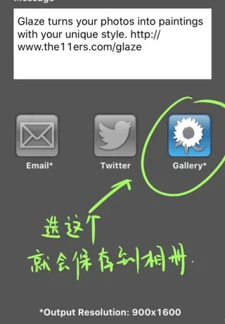 Glaz�ͻ��˾�(�ͻ���ͼ����)