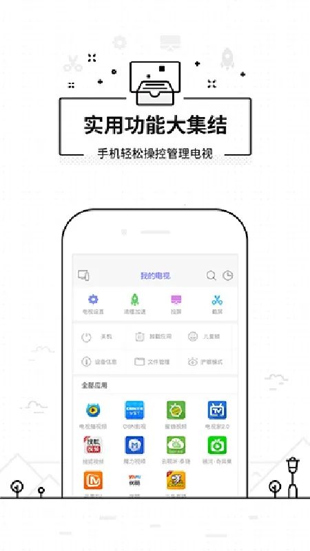 ���ң��������(����ң������)v3.9.8.410 �ٷ������ͼ3