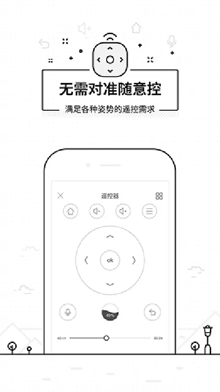 ���ң��������(����ң������)v3.9.8.410 �ٷ������ͼ1