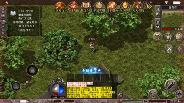 ʱ����ս��׿���ֻ���v1.4.0-154 �ٷ������ͼ0