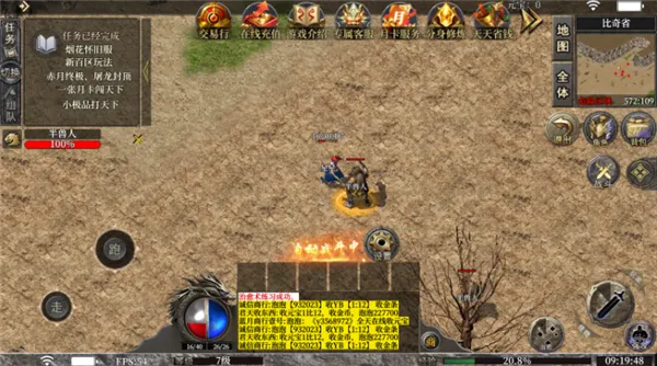 ʱ����ս��׿���ֻ���v1.4.0-154 �ٷ������ͼ2