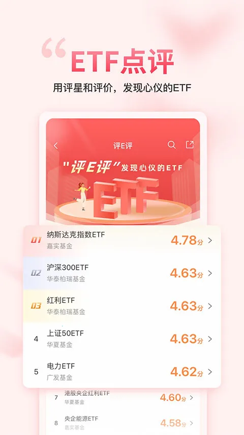 ��������gogoal�����ն������ֻ���v5.7.1 ��׿���ͼ1