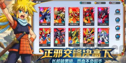 ��ҫ�漣������2026���°汾