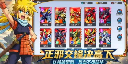 ��ҫ�漣������2026���°汾v0.0.1 ��׿���ͼ2