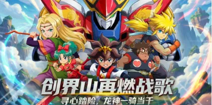 ��ҫ�漣������2026���°汾v0.0.1 ��׿���ͼ0