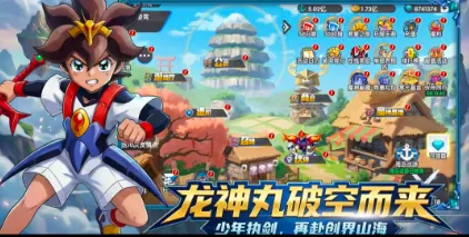 ��ҫ�漣������2026���°汾v0.0.1 ��׿���ͼ1