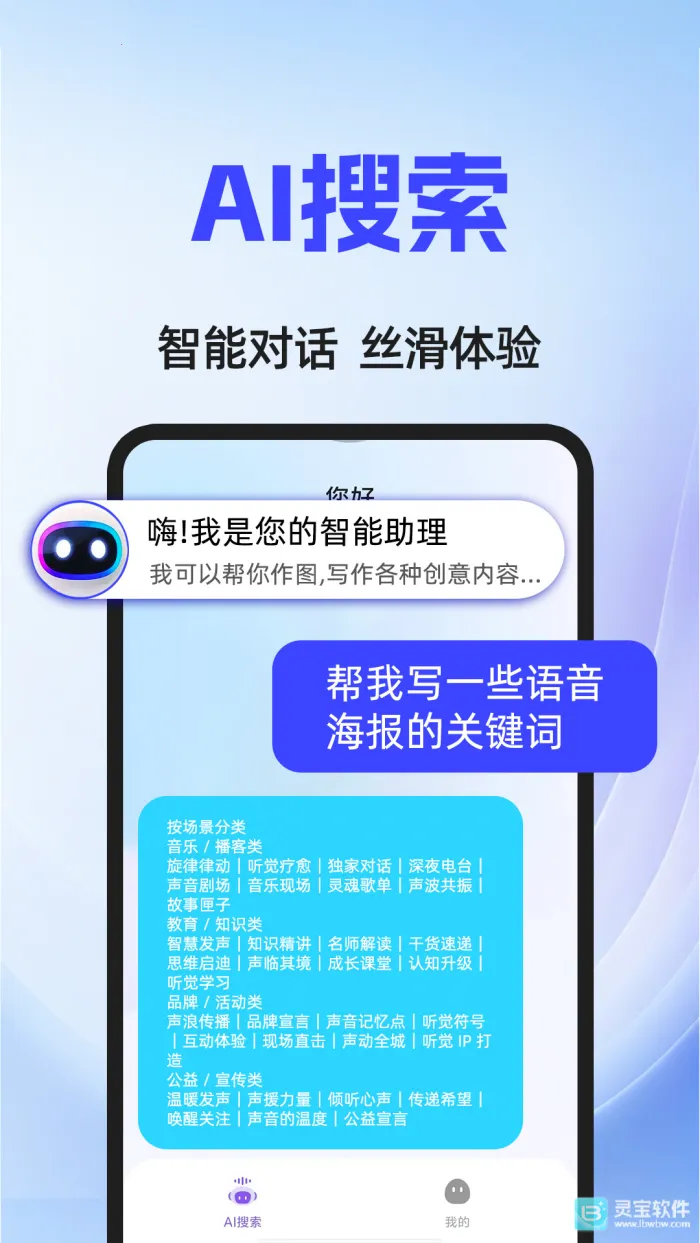 AI agent(���ܿ�������)