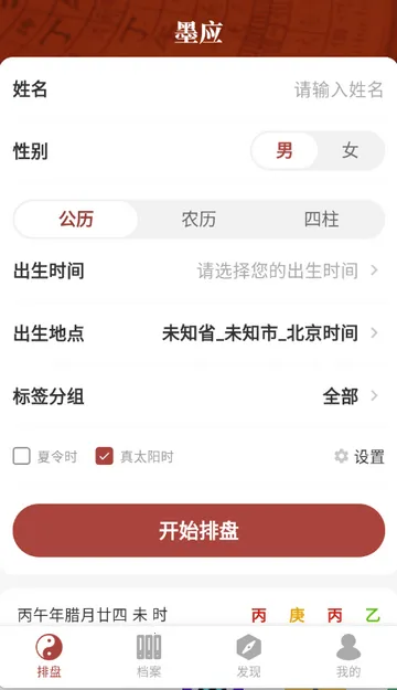 īӦ����2026���°汾