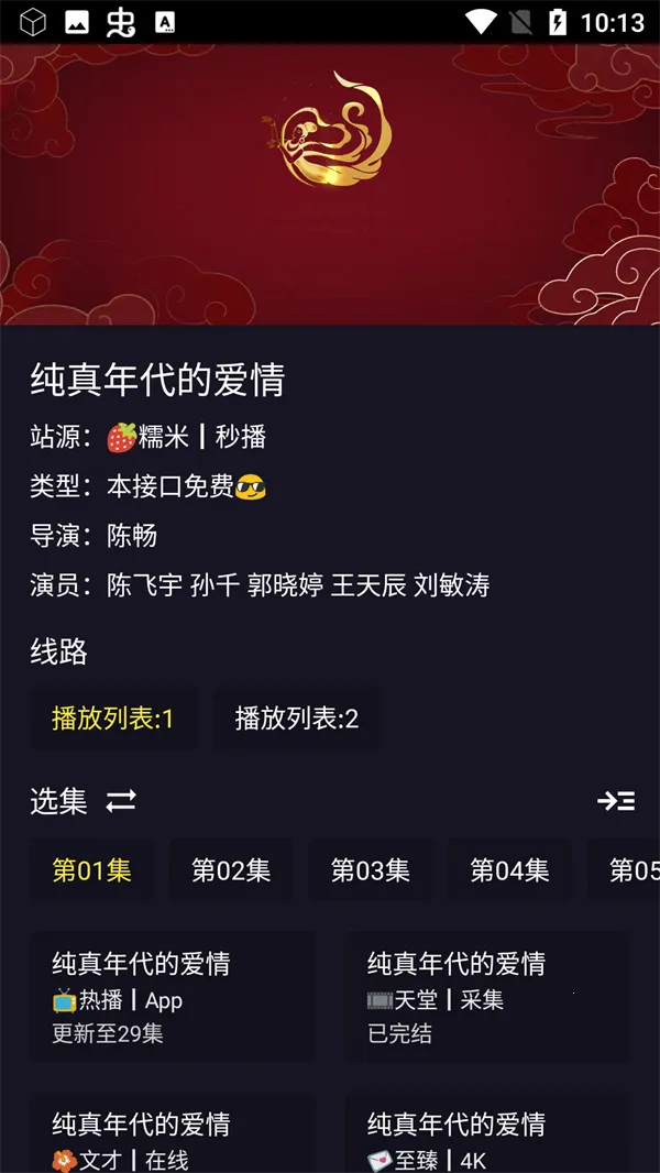 ʹ�÷�����ͼ2