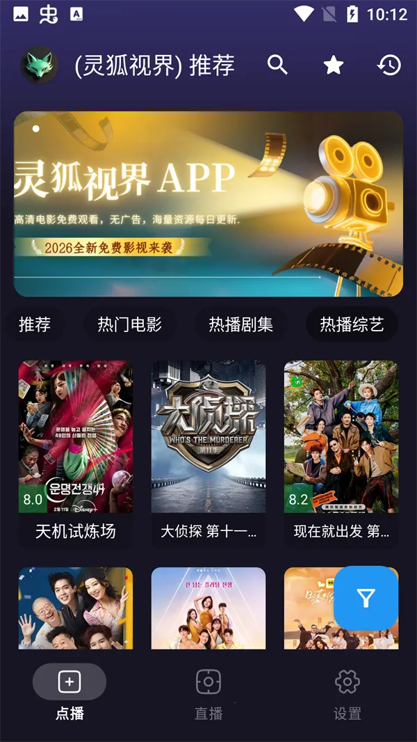 ����ӽ�2026���°汾v4.9.7 ��׿���ͼ4