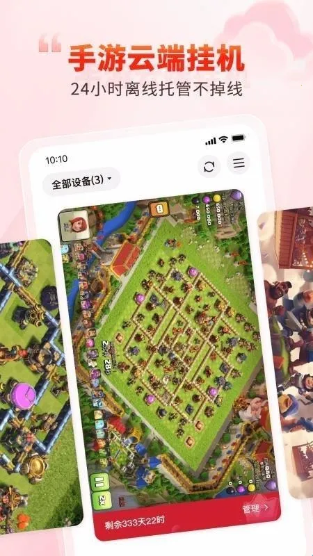 99���ֻ�(�ƶ������������)