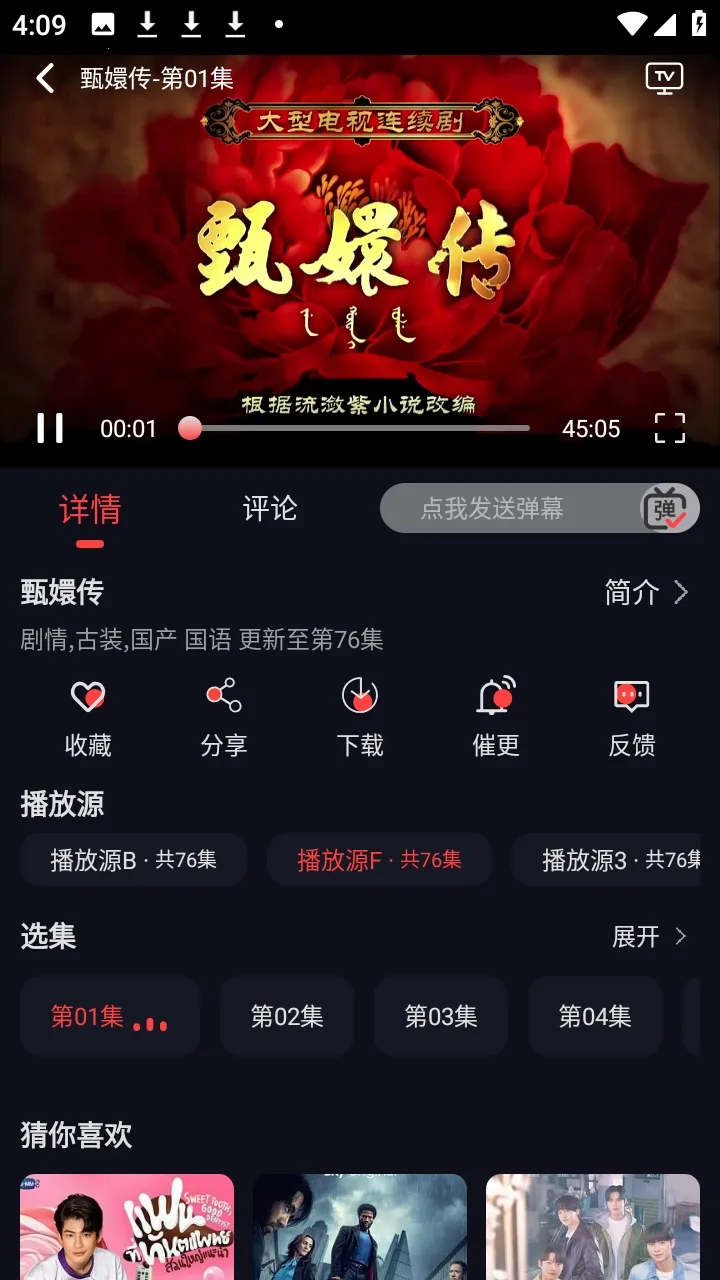 ��Ӱ�Ӱ�׿���ֻ���v4.0.1 ��׿���ͼ0