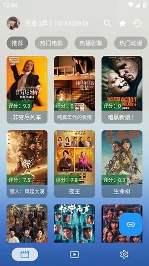 ������(���׷������)v3.7.2 ��׿���ͼ3