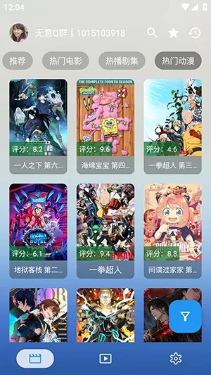 ������(���׷������)v3.7.2 ��׿���ͼ0