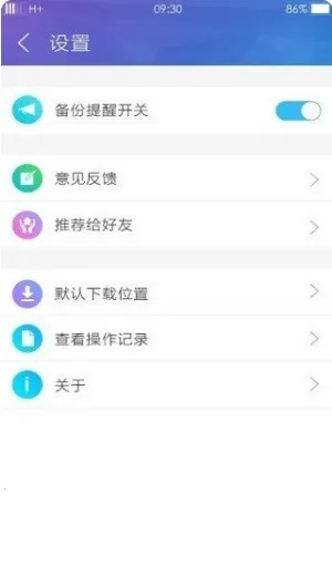 �����Ʒ��������ֻ���v5.6.01.8 ��Ѱ��ͼ0