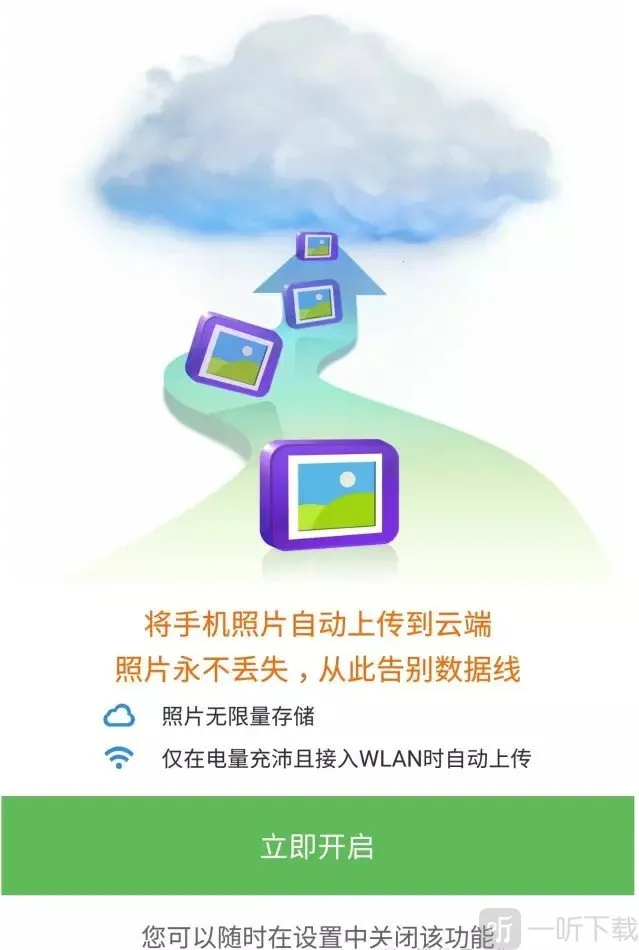 �����Ʒ��������ֻ���