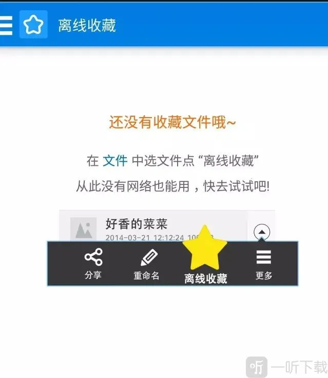 �����Ʒ��������ֻ���