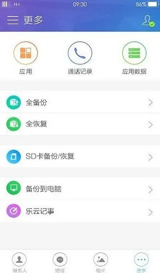 �����Ʒ��������ֻ���v5.6.01.8 ��Ѱ��ͼ3