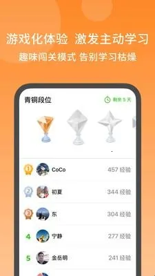 ��ɵ���(Ӣ��ѧϰ����)