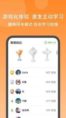 ��ɵ���(Ӣ��ѧϰ����)v5.0.4 ��Ѱ��ͼ2