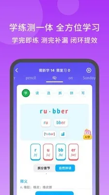 ��ɵ���(Ӣ��ѧϰ����)v5.0.4 ��Ѱ��ͼ3