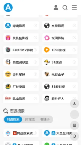 423down�����ӻ���2026�ٷ����°汾v1.1 ��Ѱ��ͼ1