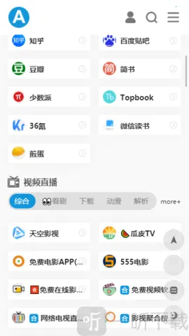 423down�����ӻ���2026�ٷ����°汾