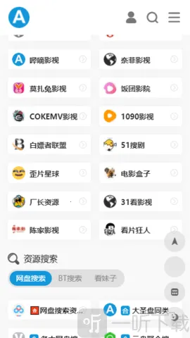 423down�����ӻ���2026�ٷ����°汾