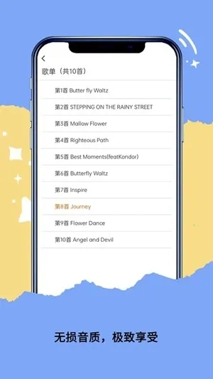 qaynek������2026�ٷ����°汾v1.2.2 ��Ѱ��ͼ2