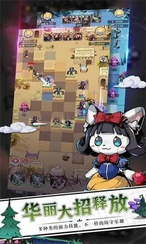 ���ͯ��˵����(ͯ������RPG��Ϸ)v1.0.5 �ٷ������ͼ2