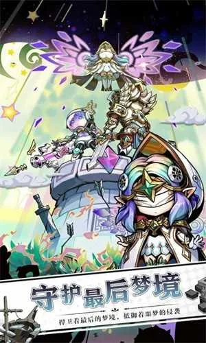 ���ͯ��˵����(ͯ������RPG��Ϸ)v1.0.5 �ٷ������ͼ0