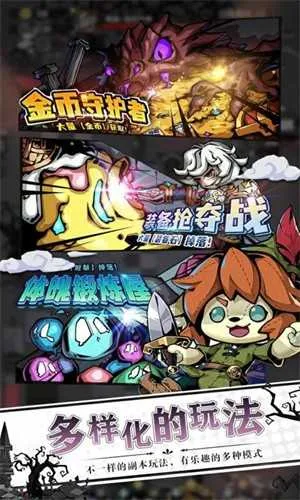 ���ͯ��˵����(ͯ������RPG��Ϸ)v1.0.5 �ٷ������ͼ1