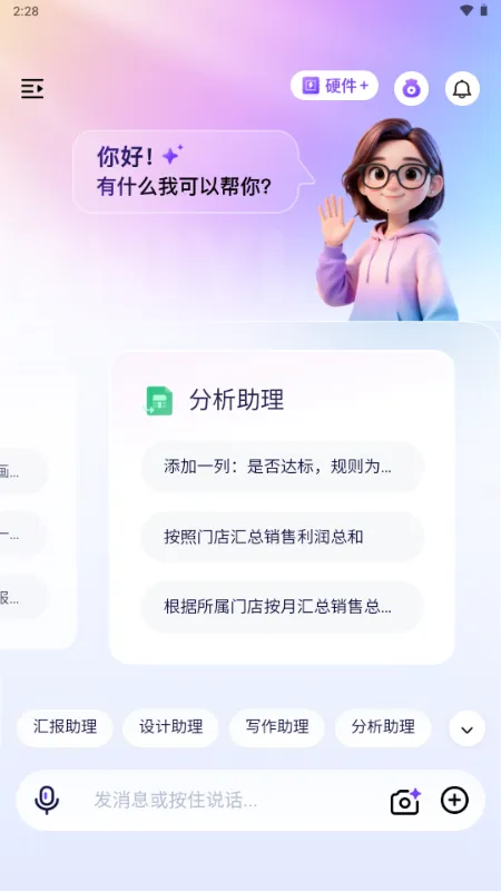 ������(���ܶԻ�����ƽ̨)v1.0 ��Ѱ��ͼ3