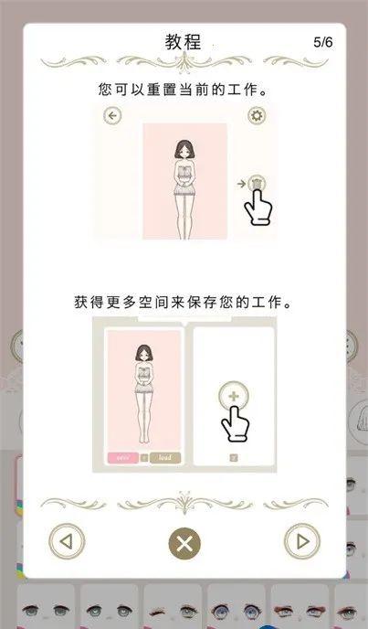 Myriad dresses2026���ذ�װv1.4.0 ��׿���ͼ0