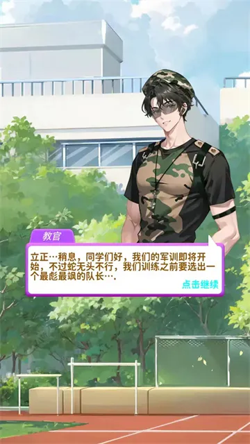 �Ϻϻ�װ��2026�ٷ�����v1.2 ��׿���ͼ4