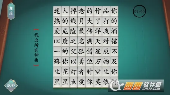 ���������2026�ٷ�����v1.1 ��׿���ͼ1