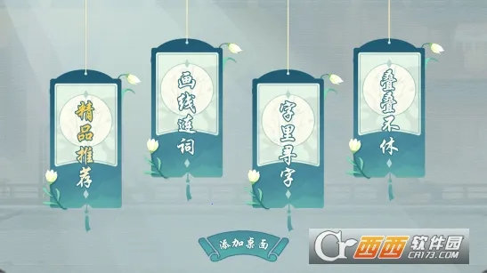 ���������2026�ٷ�����v1.1 ��׿���ͼ2