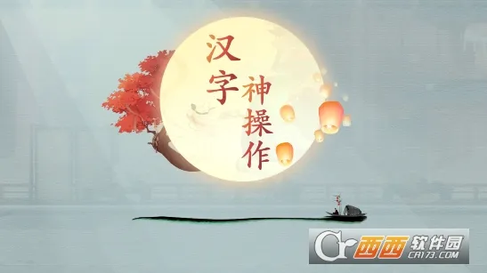 ���������2026�ٷ�����v1.1 ��׿���ͼ3